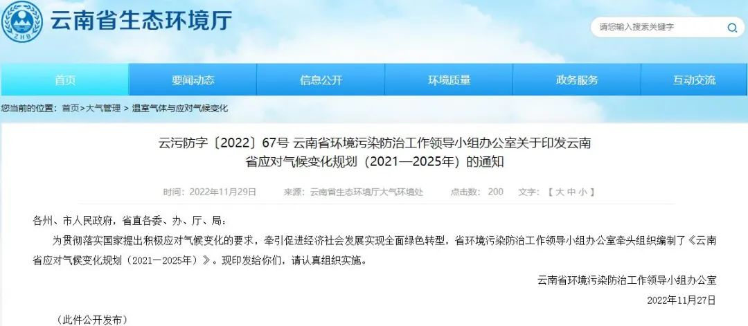 微信圖片_20221201170625