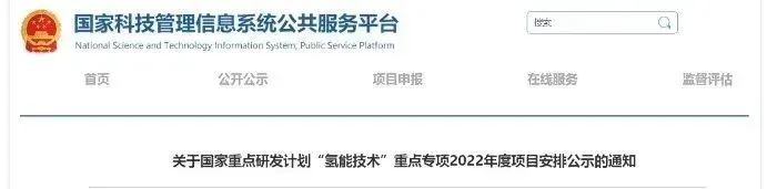 微信圖片_20221203111430