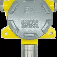 固定式氫氣濃度傳感器圖片1